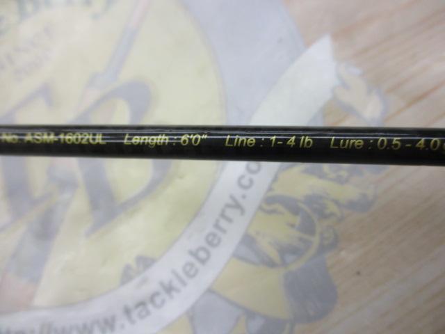 エアースティックモア ASM-1602UL