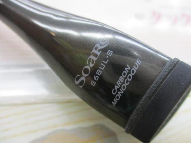 ソアレリミテッド S68ULS｜＠ベリーネット 日本最大新品中古釣具