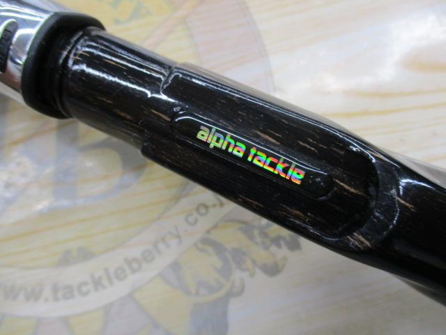 ニュー海人マルイカ180M