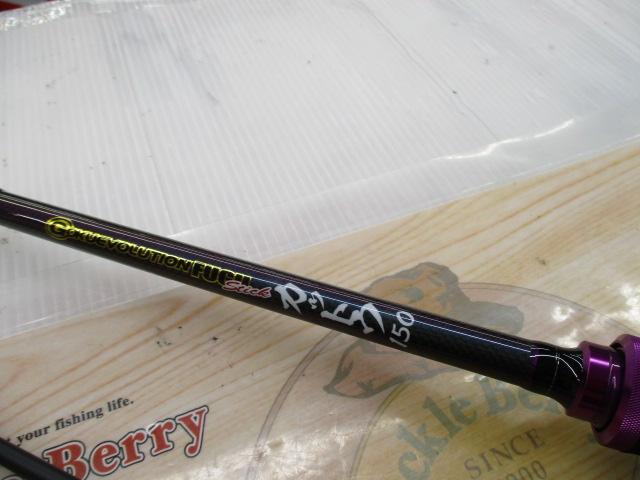 未使用　フグカットウ　ゴクエボ Gokuevolution FUGU Stick カットウ150 - gokuspe