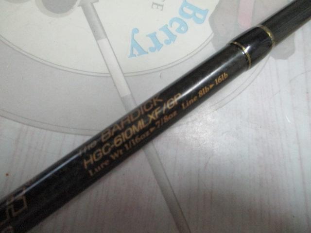 サイドワインダーグレートパフォーマー HGC-610MLXF/GP