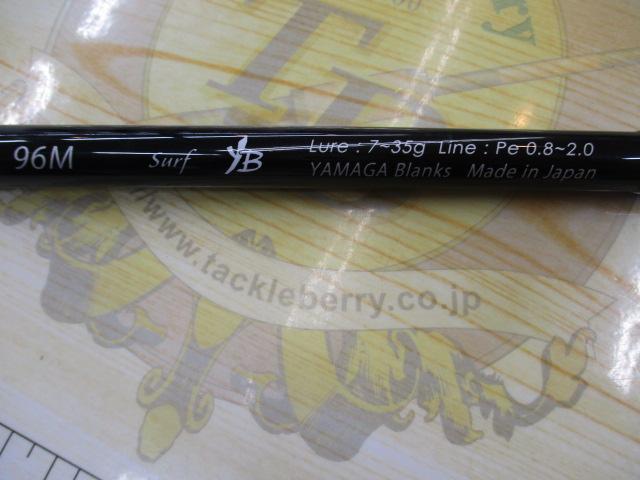 アーリープラス 96M サーフ｜＠ベリーネット 日本最大新品中古