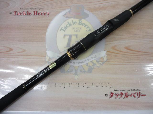 21鱗海スペシャル 1.2-530｜＠ベリーネット 日本最大新品中古
