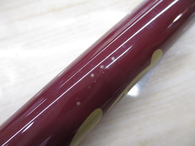 流雅(リュウガ)鯰 RYN-72