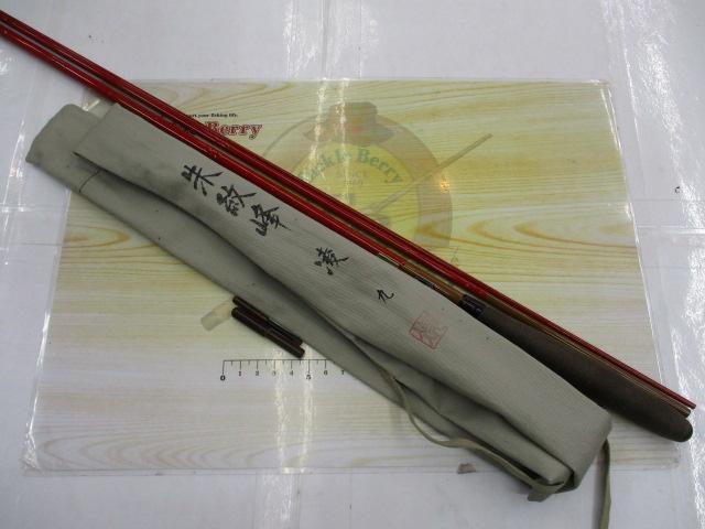 朱紋峰 凌 9｜＠ベリーネット 日本最大新品中古釣具WEBショップ