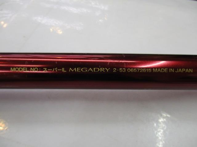 SILメガドライ 2-53