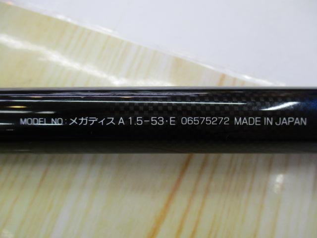 メガディス AGS 1.5-53・E｜＠ベリーネット 日本最大新品中古