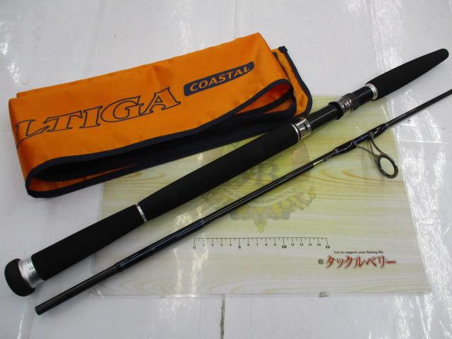 ソルティガ コースタル ヒラマサ63S