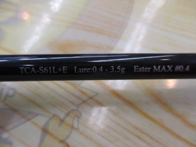 Tコネクション エリア TCA-S61L+E