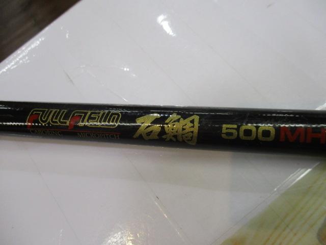 フルフィールド海王500MH