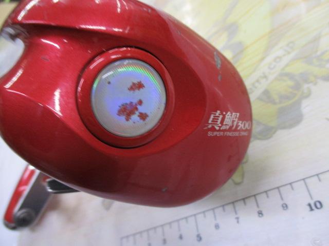 ハイパータナセンサー 真鯛300