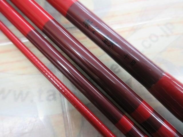 無心 燦 14尺｜＠ベリーネット 日本最大新品中古釣具WEBショップ