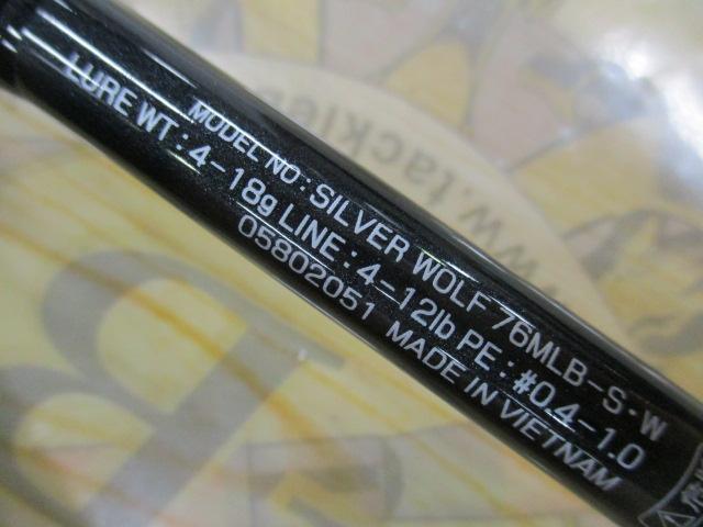 ダイワ シルバーウルフ 76MLB-S・W 23年モデル - 釣具のポイント