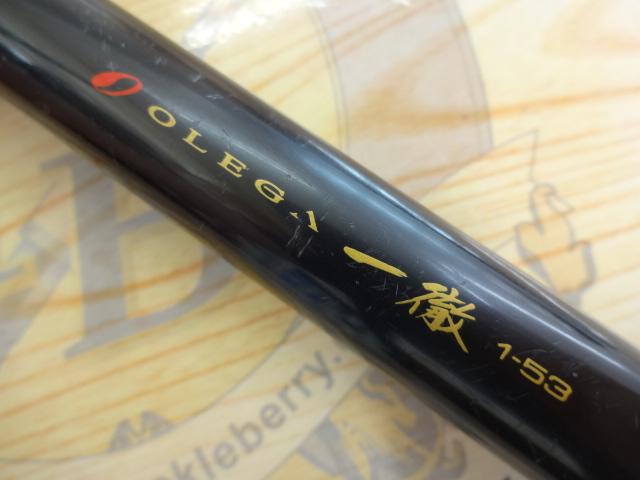 オレガ一徹 1-53｜＠ベリーネット 日本最大新品中古釣具WEBショップ