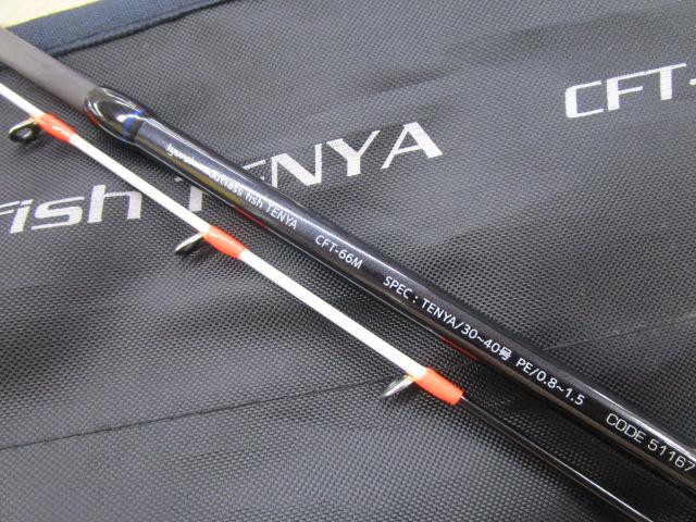 イグレイ タチウオテンヤCutlassfish TENYA CFT-66M Igurei】Cutlass fish TENYA SERIES（太刀魚テンヤロッド） - 宮
