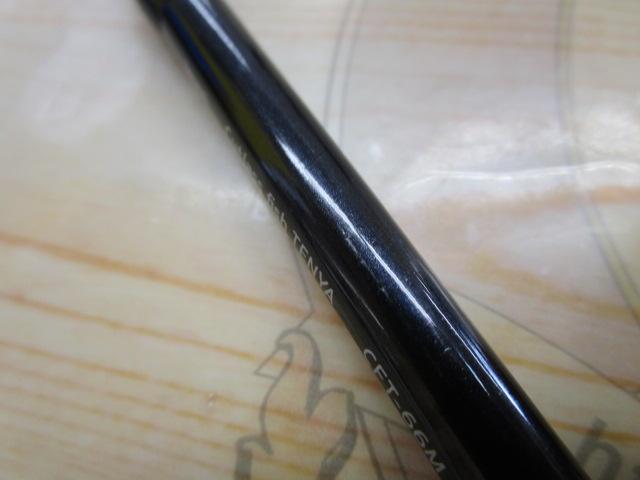 イグレイカトラスフィッシュテンヤCFT-66M