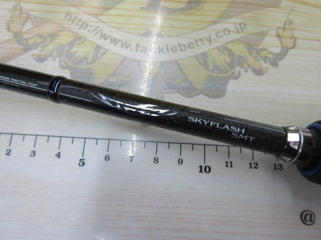 スティーズ STZ621LXS-SMT｜＠ベリーネット 日本最大新品中古