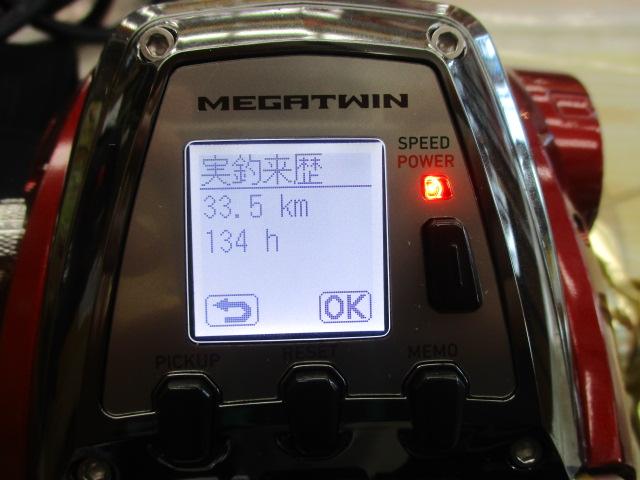 シーボーグ 800MJ｜＠ベリーネット 日本最大新品中古釣具WEBショップ