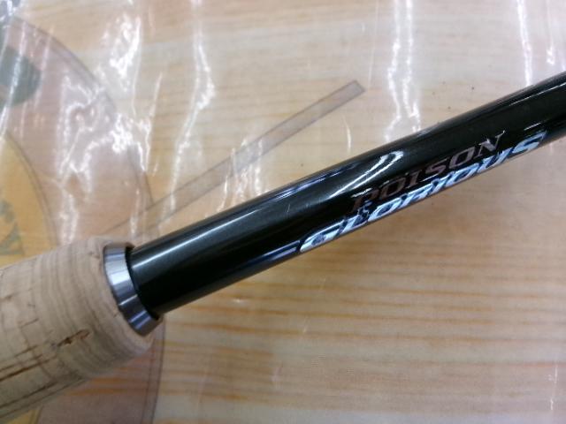 【中古】シマノ×ジャッカル 21ポイズングロリアス 267L+ シマノ シマノ×ジャッカル '21 POISON GLORIOUS(ポイズン