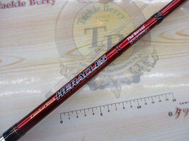 ヘラクレス HCSC-611MHG