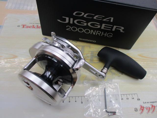 17オシアジガー 2000NRHG｜＠ベリーネット 日本最大新品中古釣具