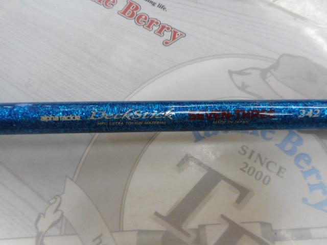 デッキスティックセブンスリー242グリップなし