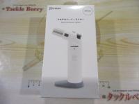 マルチなバーナーライターホワイト     