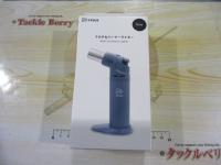 マルチなバーナーライターグレー   