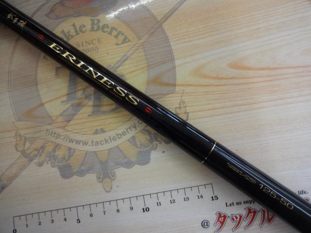 がま磯エリネス 1.25-50｜＠ベリーネット 日本最大新品中古釣具