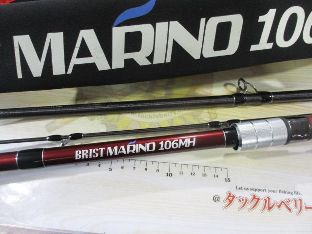 Brist Marino 106MH ブリストマリノ 106MH フィッシュマン ブリストマリノ10.6MH （Fishman BRIST marino