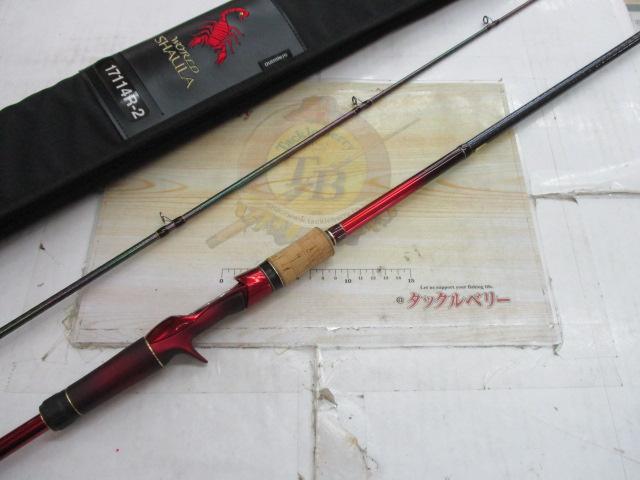 18ワールドシャウラ17114R-2｜＠ベリーネット 日本最大新品中古