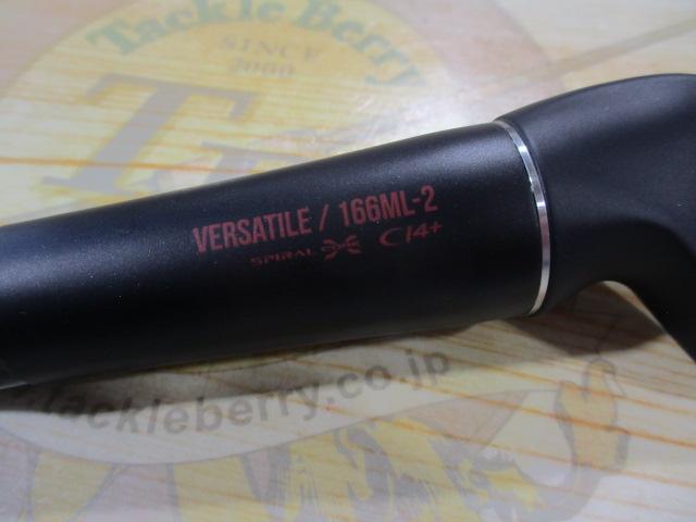 18ポイズンアドレナ 166ML-2｜＠ベリーネット 日本最大新品中古釣具WEB