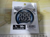 特価ノットシーガーフロロハリス50M1号