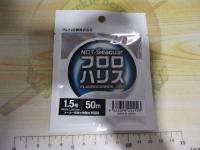 特価ノットシーガーフロロハリス50M1.5号