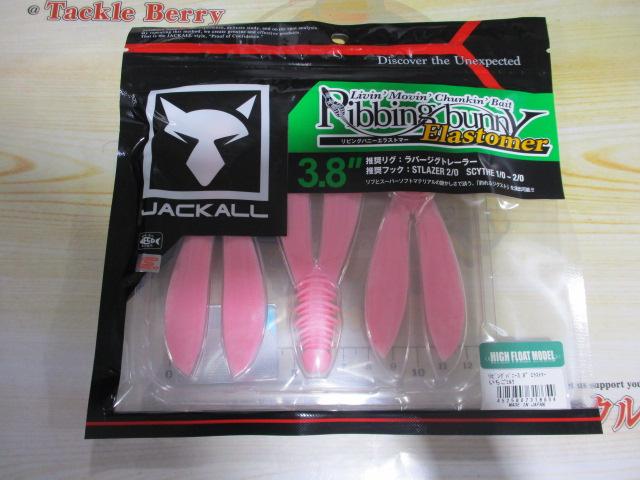 リビングバニー3.8"エラストマーいちごミルク