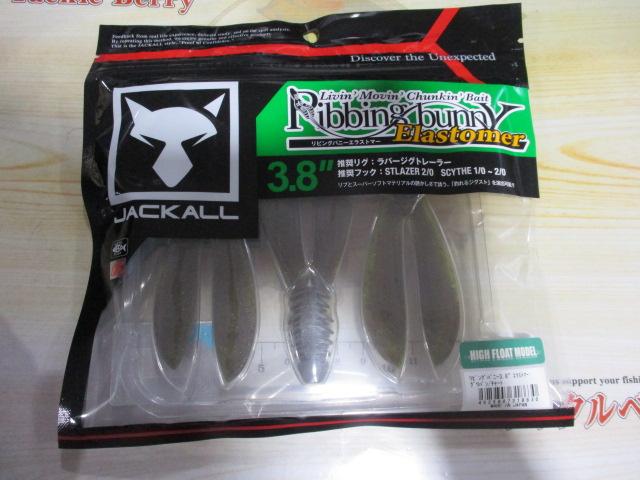 リビングバニー3.8"エラストマーグリパン/チャート