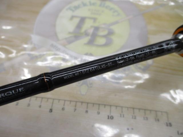 スティーズ STZ641ULXS-ST｜＠ベリーネット 日本最大新品中古