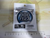 特価ノットシーガーフロロハリス50M2.5号