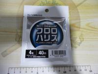 特価ノットシーガーフロロハリス40M4号