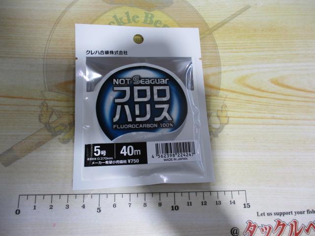 釣具の通販｜日本最大新品中古釣具-WEBショップ「＠ベリーネット」