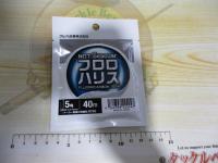 特価ノットシーガーフロロハリス40M5号