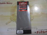 ストレッチホロシールレギュラーSH-08