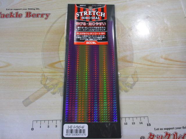 ストレッチホロシールレギュラC-07パープルG