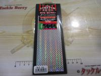 ストレッチホロシールレギュラSG-03ハニカム