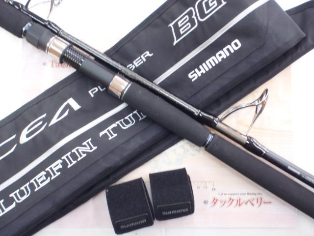 20オシアプラッガーBG ブルーフィンツナ S73XXH｜＠ベリーネット