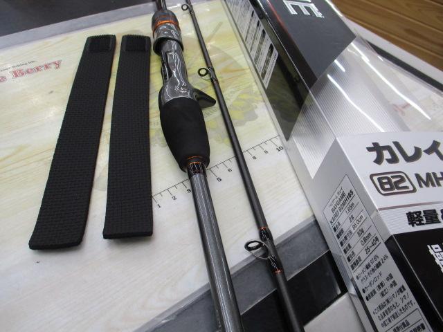 22ベイゲームカレイ 82 MH165