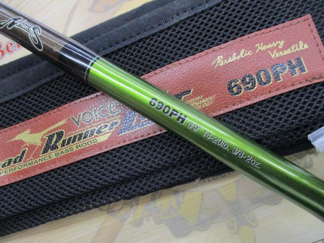 ロードランナーヴォイス LTT690PH パラボリックヘビー