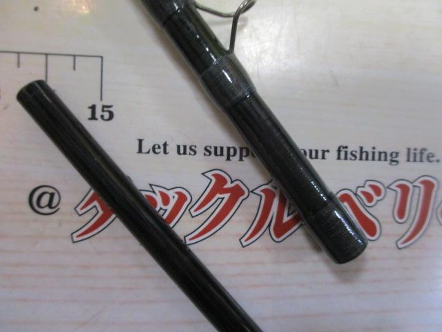 ユーフレックスEXP906(2ピース)