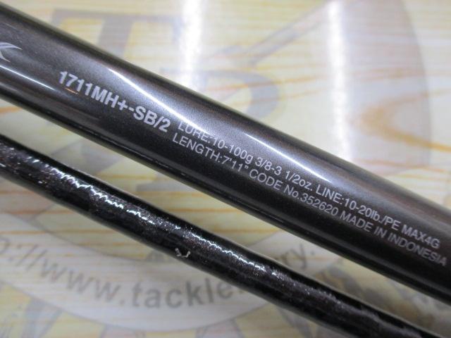 22バンタム 1711MH+-SB/2