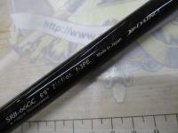 スピアー SRB-66GC